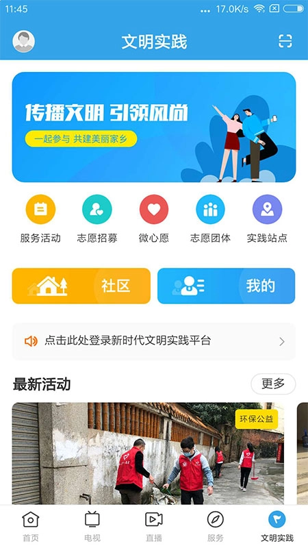 清和乐昌