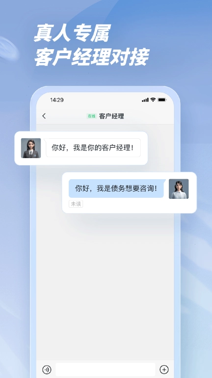 法律调解平台