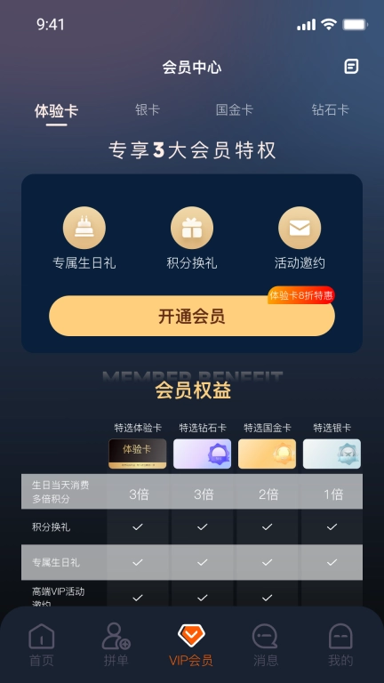 城市足迹