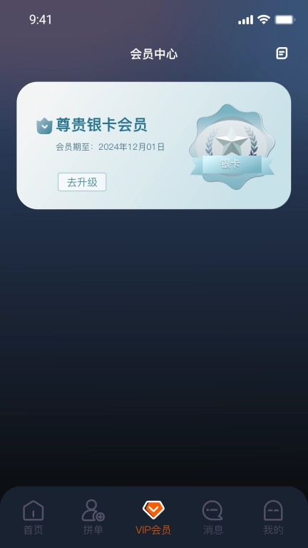 城市足迹