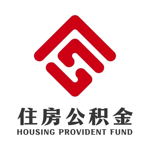 吕梁公积金