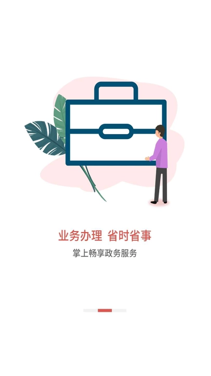 吕梁公积金