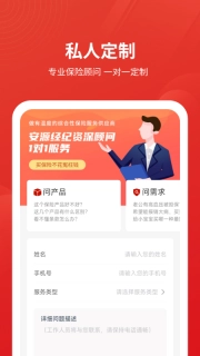 安源宝