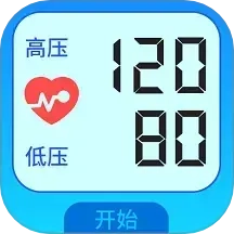 血压血糖护卫