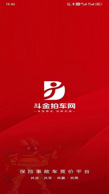 斗金拍车网
