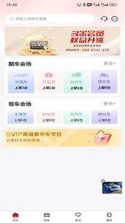 斗金拍车网