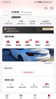斗金拍车网