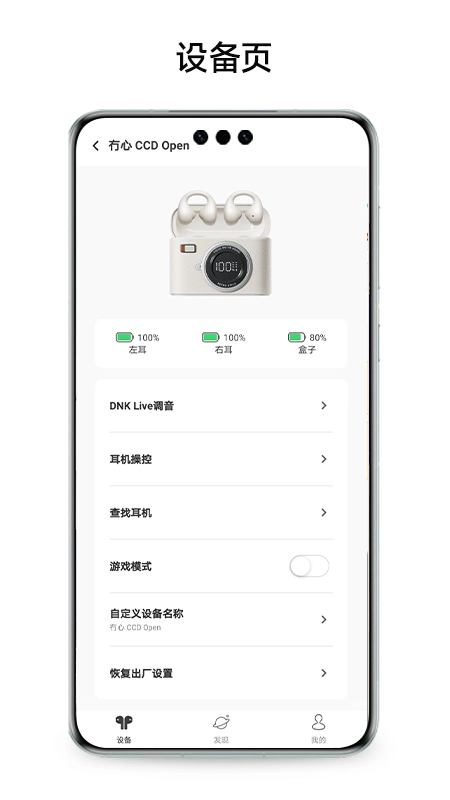 冇心