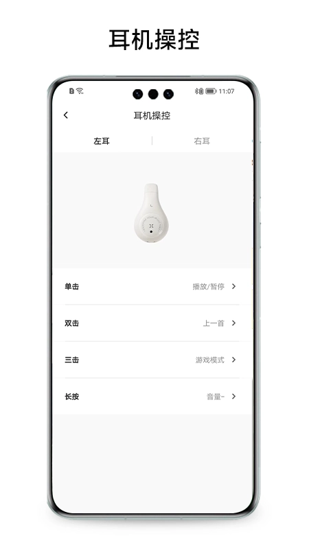 冇心