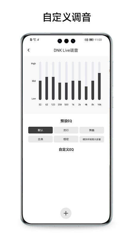 冇心