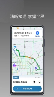 万合顺励