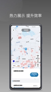 万合顺励