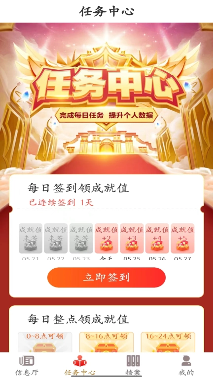 Y元逐梦版