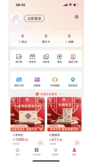 乾元子生活馆