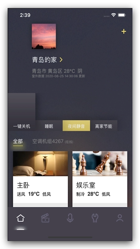 约克智慧家