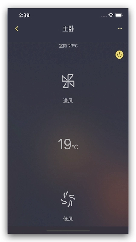 约克智慧家