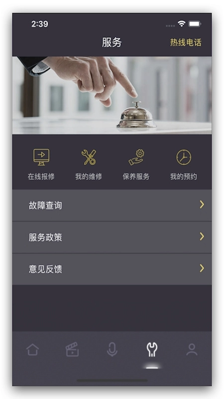约克智慧家