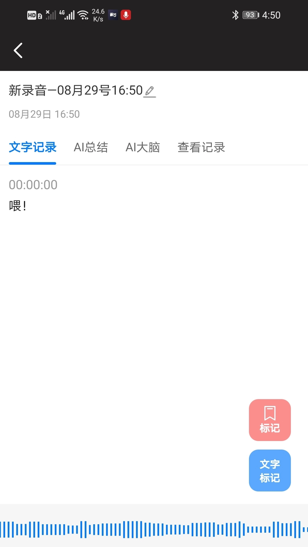 黑谷AI