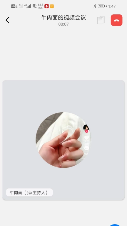 黑谷AI
