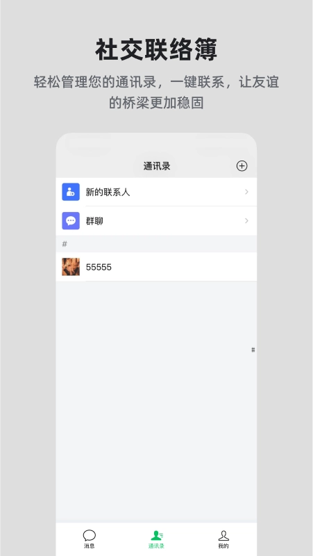 国科优选