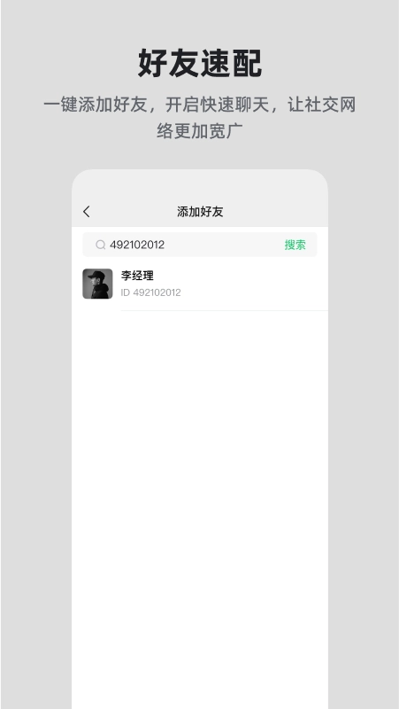 国科优选