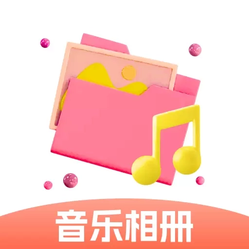 图像会唱歌
