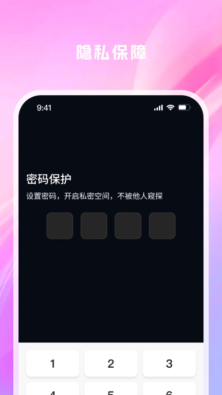 夜影播放器