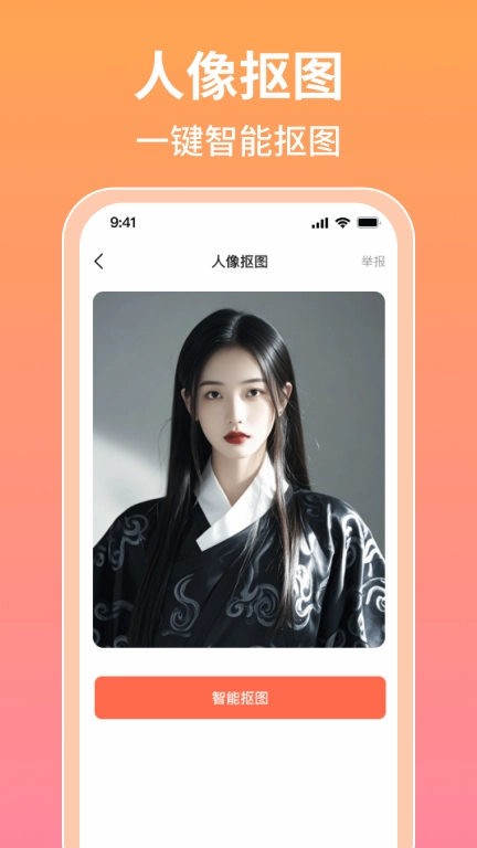 图像会唱歌