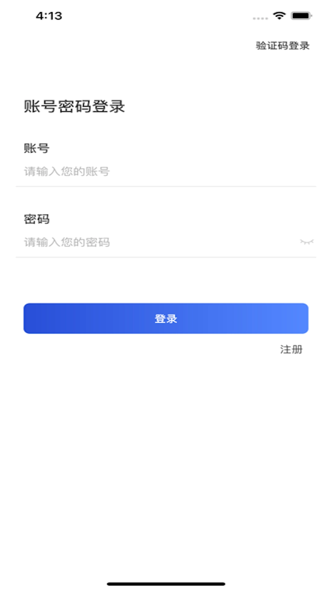 多联管家