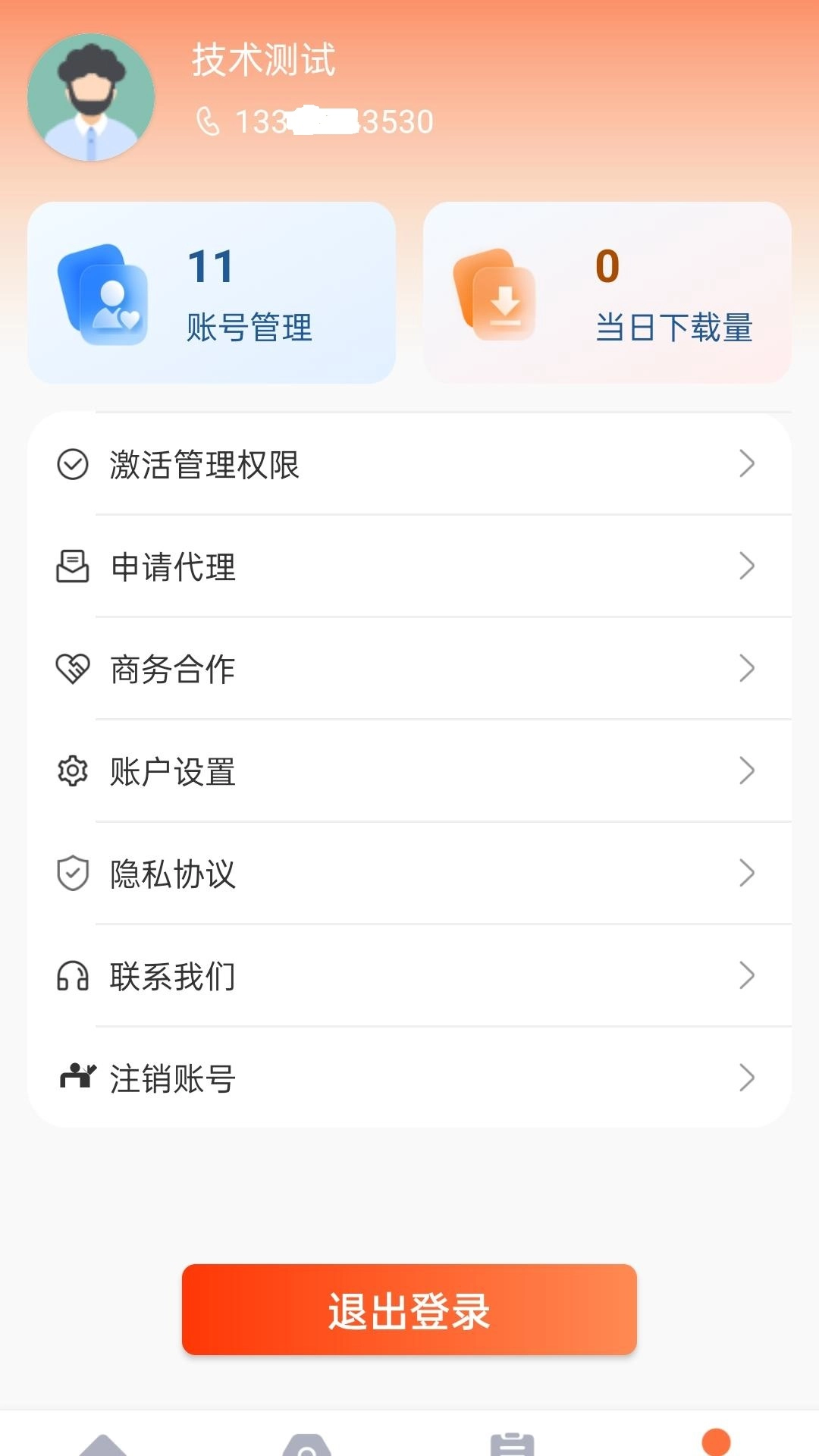DNR视频速取宝