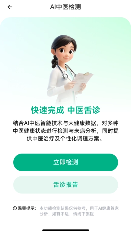 达蒙关怀版