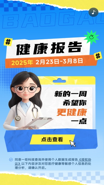 达蒙关怀版