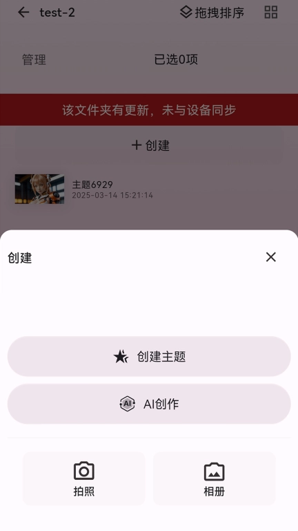 叮咚墨屏