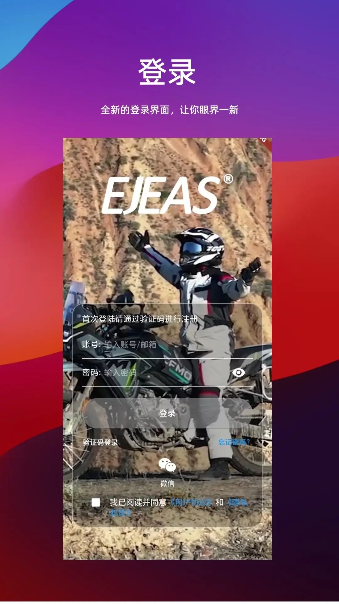 Ejeas