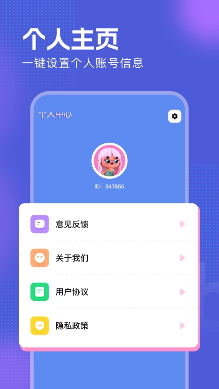 相册助手