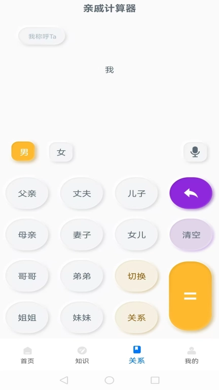极简换算