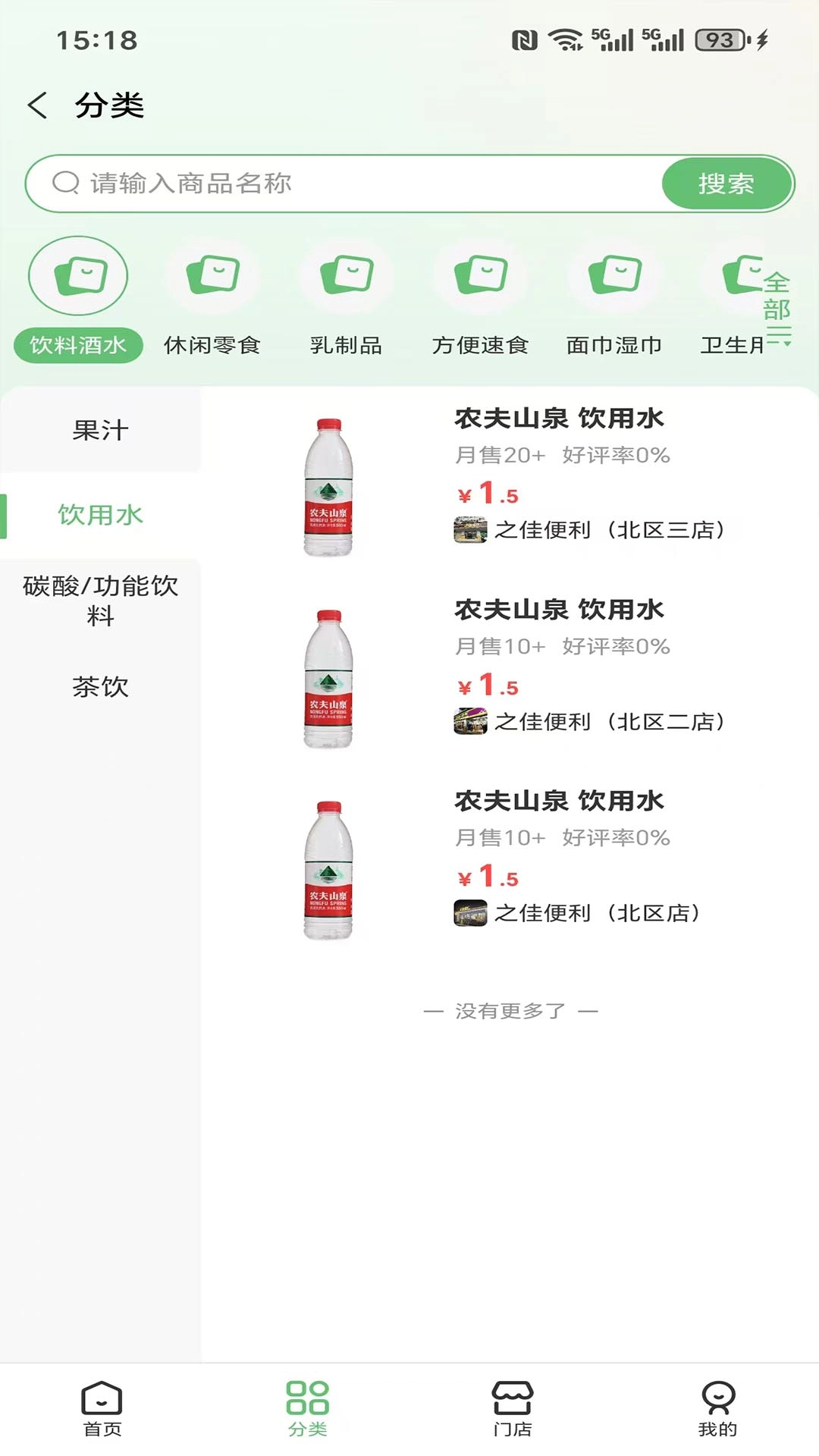 彬欧亲选