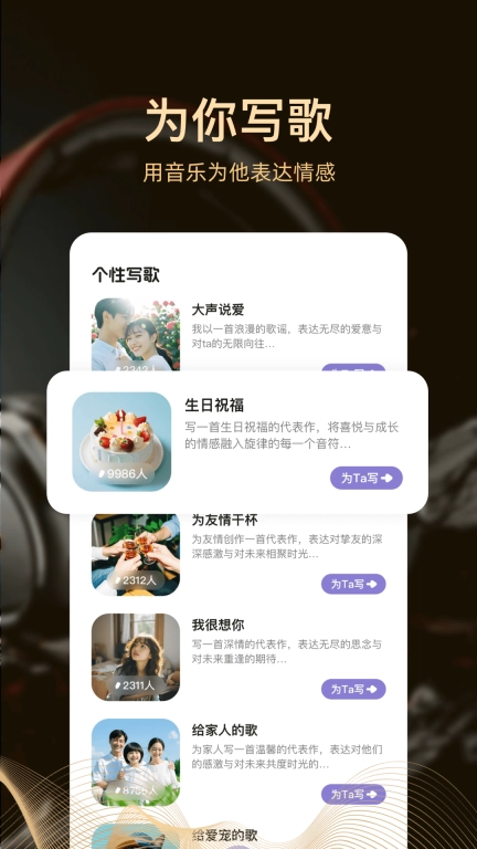 AI音乐创作