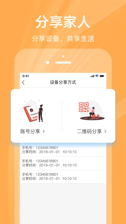 佩奇兄弟