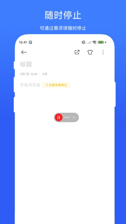 懒猫翻页器