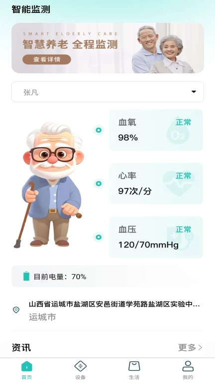 熙悦家