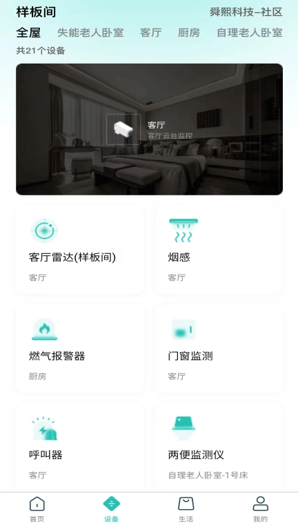熙悦家