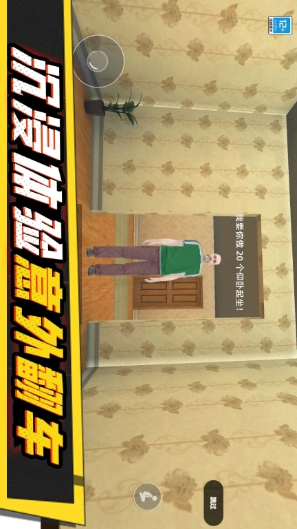 小子你别作