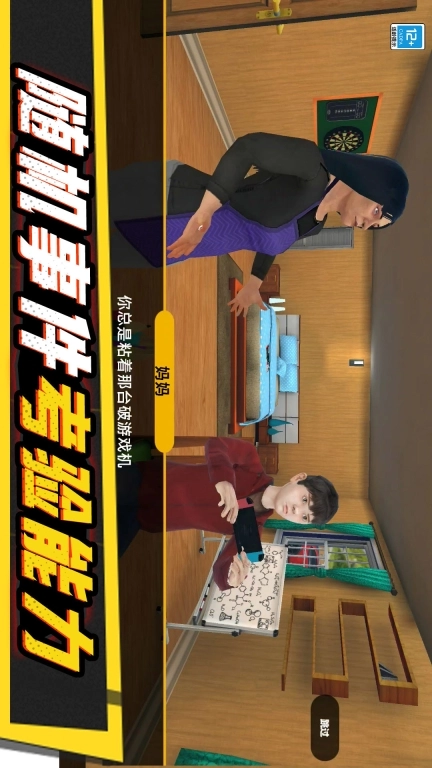 小子你别作