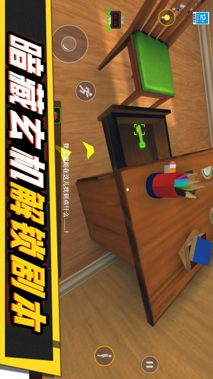小子你别作