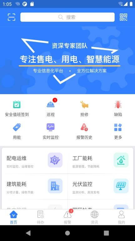 e电通