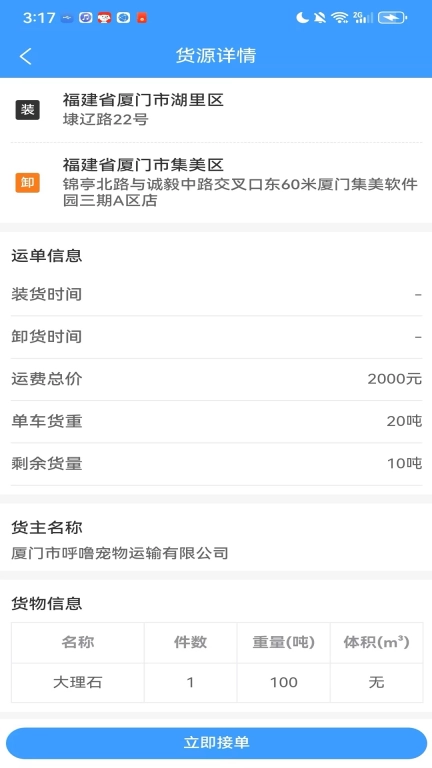 黔好运