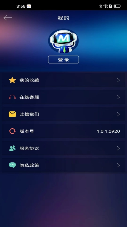 胶原面雕仪