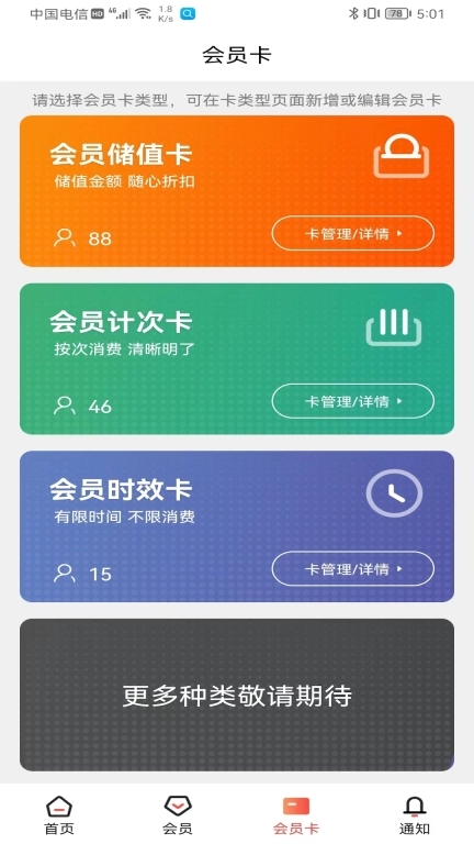 招客宝
