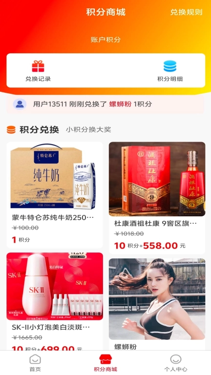 伍梦民众